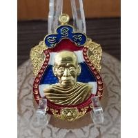 ราคา หลวงพ่อพัฒน์ วัดห้วยด้วน รุ่นเศรษฐีหมื่นล้าน เนื้อทองทิพย์ ลงยาลายธงชาติ โค๊ต2528 (20023287058)
