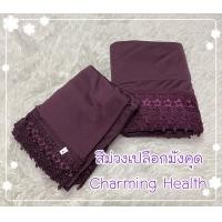 ราคา ชุดละหมาดสำหรับเด็ก ชุดละหมาดลูกไม้เด็กแต่งลูกไม้รอบผืน ชุดละหมาด ตะละกง สำหรับเด็ก ผ้าละหมาดเด็ก ผ้าละหมาดมุสลิม ผ้าคลุมละหมาดเด็ก (16604845801)