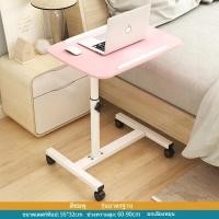 ราคา โต๊ะพับ โต๊ะวางโน๊ตบุค 60 40ซม โต๊ะอาหารผู้ป่วย โต๊ะคอมข้างเตียง โต๊ะพับเก็บได้ โต๊ะพับเตียง โต๊ะทำงาน โต๊ะพับได้อเนกประสงค์ (20808107385)