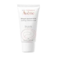 ราคา Avene Soothing Radiance Mask 50ml อาเวน มาส์กหน้าโกลว์ เติมความชุ่มชื้นและปลอบประโลมผิว (19582413883)