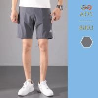 ราคา กางเกงกีฬา กางเกงกีฬาขาสั้น กางเกงออกกำลังกายขาสั้น รุ่น ADS 8003 (17228662740)