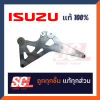 ราคา ISUZU แท้ 100 แท่นยึดอินเตอร์คูลเลอร์ D MAX07 8 98039405 0 (15805778885)