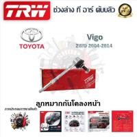 ราคา TRW ช่วงล่าง ลูกหมากบน ลูกหมากล่าง ลูกหมากคันชัก ลูกหมากแร็ค รถยนต์ Toyota Vigo 2WD 2004 2014 1 ชิ้น มาตรฐานแท้โรงงาน (20248974069)