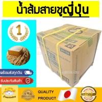 ราคา น้ำส้มสายชูmizkan ขนาด20ลิตรสุดคุ้ม น้ำส้มซูชิ น้ำปรุงข้าวซูชิ น้ำส้มปรุงข้าว น้ำส้มข้าวซูชิ น้ำปรุงข้าวมิสกัน ซูชิ (19115134158)