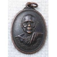 ราคา เหรียญ หลวงปู่ศรีจันทร์ วัณณาโภ วัดเลยหลง วัดศรีสุทธาวาส จ เลย (17363967009)