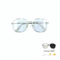 ราคา แว่นกรองแสง ออกแดดเปลี่ยนสี สายตาสั้น 1903 กรองแสงสีฟ้า ออกแดดเปลี่ยนสี กันแดด (20332834115)