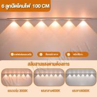 ราคา ไฟเซ็นเซอร์ โคมไฟ LED ไฟไร้สาย เซนเซอร์ตรวจจับเคลื่อนไหว หลอดไฟกลางคืน หลอดไฟ หลอดไฟเซ็นเซอร์ usb เติมเงิน (18678853053)
