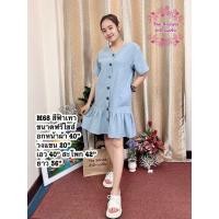 ราคา B41 เดรส ผ้าพื้นเมือง คอวี กระดุมหน้า แต่งชายระบาย แบบน่ารักมาก (17377409007)