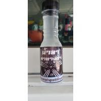 ราคา น้ำยาทายางดำสูตรออยล์ (17179746378)