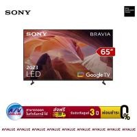 Sony X80L 4K UHD Google TV ทีวี ขนาด 65 นิ้ว รุ่น KD-65X80L
