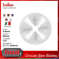 ราคา ใบเลื่อย FREUD LSB45018 สำหรับตัดไม้ ขนาด 18นิ้ว 450X4 8X80X72T ของแท้ (17425317170)