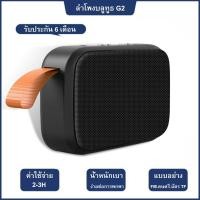 ราคา ลำโพงบลูทูธ รุ่นใหม่TG506 ลำโพง Bluetooth รุ่นใหม่ ลำโพงbluetoothTG 506 ลำโพงบลูทูธ รับประกันศูนย์ไทย 3 เดือน (19255950478)