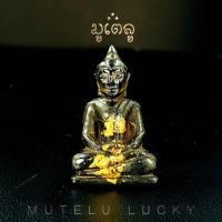 ราคา พระเครื่อง จี้พระ พระกรุฮอด พระแก้วจุยเจีย สีเขียวมรกต ปางสมาธิ หน้าตักกว้าง 2 3 ซม จังหวัดเชียงใหม่ (4425782403)