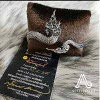 ราคา กำไลพญานาครวยโภคทรัพย์เนื้อเงิน AP5 9 (16285553227)