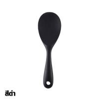 ราคา Marino ไม้พายตักข้าว ช้อนไม้พายทำอาหาร ทัพพีตักข้าว ยางซิลิโคน No Y1857 (20798076846)