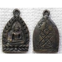 ราคา เหรียญเจ้าสัว ชินไพฑูรย์ รุ่นปฎิสังขรณ์ (6699976867)