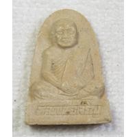 ราคา หลวงพ่อเจริญ วัดประชุมราษฎร์ ปทุมธานี (7516722431)