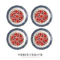 ราคา จานชามจาน ชาม เซรามิค จานสวยๆราคาถูก plate จานชามราคาถูกๆ เตาไมโครเวฟ ชุดจาน (13403180516)