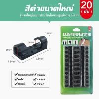 ราคา SHANAI ที่จับสายไฟ ที่มัดสายไฟอเนกประสงค์ ตัวเก็บสายไฟ ที่เก็บสายไฟ ตัวล็อคสายไฟแปะผนัง ตัวล็อคสายไฟ คลิปล็อค (19480473420)