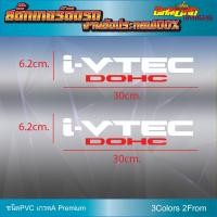 ราคา I VTEC SOHC STICKER ได้ 2 แผ่น สติ๊กเกอร์ซีวิค Honda civic I VTEC ไอวีเทค ติดเเก้มข้างประตู logo i vtec dohc (15288512210)
