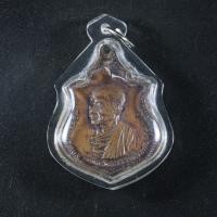 ราคา พระเครื่อง จี้พระ หลวงพ่อเกษม เขมโก จ เชียงใหม่ เลียมกรอบพลาสติก กันน้ำ100 จี้เครื่องราง (4281254094)