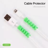 ราคา เกลียวรัดสายชาร์จ เกลียวถนอมสายชาร์จ Cable Protector ซิลิโคน ปกป้องสายชาร์จ 6 ชิ้น เกลียวโทรศัพท์ ที่พันสายชาร์จ ที่พันสายไฟ Protector Winder พร้อมส่ง (1847422375)
