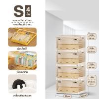 ราคา กล่องใส่หนังสือ กล่องเก็บของ กล่องพลาสติก ตู้เก็บของ พลาสติกใส กล่องอเนกประสงค์ กล่องพลาสติกเก็บของ (20802777727)