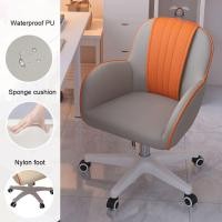 ราคา YEYA ห้องนอนในบ้านเก้าอี้ทำงานมีล้อสองสีเก้าอี้ศึกษาเก้าอี้คอมพิวเตอร์แก้วอี้แต่งหน้าหอพักสาวทันสมัยเรียบง่าย (21030799017)