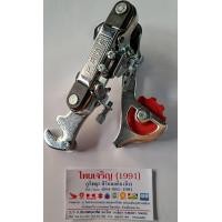 ราคา ตีนผีจักรยาน ยี่ห้อ PEAK ขอเกี่ยว K 104 ขันน็อต K 114 ตีนผีจักรยานเสือภูเขา 5 6 7 เกียร์ (21209768671)