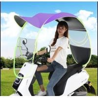 ราคา หลังคามอเตอร์ไซค์กันแดดกันฝน สีฟ้า (9788623142)