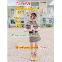 ราคา ชุดตำรวจเด็ก มีโปรส่งฟรี ชุดตำรวจเด็กหญิง ผ้าตัดเครื่องแบบจริง ชุดอาชีพเด็ก ตำรวจหญิง ชุดอาชีพเด็กในฝัน เสื้อผ้าเด็ก (11049273801)