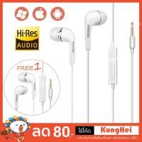 ราคา Buy 1 Free 1 Samsung หูฟัง Samsung Galaxy S3 S4 1 เส้น หูฟังสมอทอล์ครุ่น สามารถใช้ได้สำหรับGalaxyทุกรุ่น (3768998632)