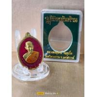 ราคา เหรียญมังกรพันล้าน ปี60 หลวงพ่อสุพจน์ จันทูปโม วัดศรีทรงธรรม (20392023172)