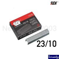 ราคา ลวดเย็บกระดาษ SDI ลวดเย็บเล่ม ครบทุกขนาด ลวดเย็บขนาดใหญ่ (21031641840)