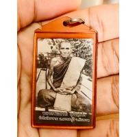 ราคา รูปถ่ายห้อยคอ รุ่น ศิษย์กตัญญู ปี ๖๖ วัดแตก หลวงพ่อกวย วัดโฆษิตาราม จังหวัดชัยนาท (20952391037)