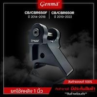 ราคา ตัวยกโช้ค 1นิ้ว ตัวยกโช๊ค HONDA CB650F CBR650F CB650R CBR650R ปี2017 2021 อะไหล่แต่ง CNC งานแท้ แบรนด์แท้ FAKIE (11067689700)