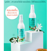 ราคา สเปรย์ฉีดผมหอม ฉีดตัว Oriental Princess Story of Happiness Cologne Spray (20674619017)