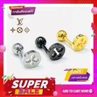 ราคา จิวหู LV monogram ขนาด6mm ต่างหู ตุ้มหู ต่างหูเพชร สแตนเลส งานพรีเมี่ยม จาก เกาหลี ประดับคริสตัล swarovski ก้าน 1 2 mm สินค้าจริงสวยงามมาก (17339248157)