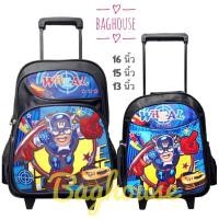 ราคา กระเป๋านักเรียนเป้ล้อลากเด็ก กัปตัน 1 ดำ (20925577644)