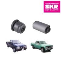 ราคา SKR บูชปีกนก บน ล่าง NISSAN BIG M D21 ปี 1987 2001 นิสสัน บิ๊กเอ็ม (12422445965)