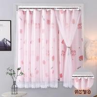 ราคา SIM พร้อมส่ง ม่าน ผ้าม่าน ผ้าม่านประตู ผ้าม่านหน้าต่าง ผ้าม่านกันแดด ม่านกันฝุ่น ผ้าม่านแบบพิมพ์ลาย สำหรับตกแต่งห้องนอน (11777785522)