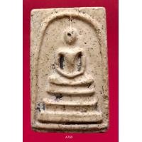 ราคา A769 พระสมเด็จ พระเครื่อง พระสมเด็จ กรุวัดพระแก้ว เครื่องรางของขลัง พระสมเด็จชุดเบญจภาคี พระสมเด็จเนื้อปูนเพชรพระสมเด็จวัดระฆังพิมพ์ใหญ่ พระสมเด็จเนื้อเก่าสวย (17969081243)