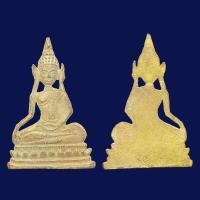 ราคา พระอู่ทอง นั่งบัว กรุวัดราชบูรณะ อยุธยาเนื้อกะไหล่ทอง (15675977518)