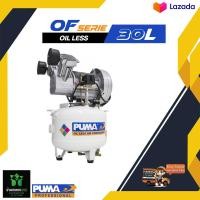 ราคา ปั๊มลม PUMA Oil Less รุ่น OF 2530V 2 5HP ถัง 30 ลิตร (20048301233)