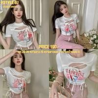 ราคา KSTYLE4U เสื้อครอปเว้าหน้าอก แบบเข้ารูป 8711 โชว์สะดือ เสื้อครอป ลายการ์ตูนน่ารัก ดีเทลรูดข้าง (18890855376)