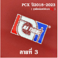 ราคา เบาะPCX160 เบาะเอกนาทอง สำหรับ PCX2018 2023 ทรงปาดทรงกลาง หัวต่ำหัวสูง เบาะปาดPCX เย็บตะเข็บด้ายแดงคู่ ติดริบบิ้น และสกรีนข้าง เบาะเอกPCX160 (18990919936)