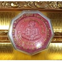 ราคา พระนเรศวร อุ้มไก่ วัดท่ามะปรางค์ ปี2550 หนึ่งดียวในสยาม แท้หายาก เมตตามหานิยม e5 (8094658440)