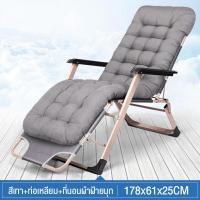 ราคา Favourer เตียงพับ เตียงนอนพับ เตียงผ้าใบพับได้ เตียงนอนพับได้ เตียงพับได้ พักกลางวัน เตียงพกพา เตียงอเนกประสงค์นั่งเอ ปรับได้ตามใจชอบ (14581484197)