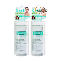 ราคา Smooth e extra sensitive makeup cleansing water สมูทอี เอ็กซ์ตร้า เซนซิทีฟ เมคอัพ คลีนซิ่ง วอเทอร์ 200มล 2ขวด (5440501)