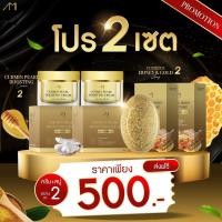 ราคา สบู่ขมิ้นหมักน้ำผึ้ง ผสมทองคำ ลดฝ้า ลดกระ จุดด่างดำ สูตรของพี่ตั๊ก สบู่สูตรชาววัง สบู่ขมิ้น สบู่น้ำผึ้ง สบู่ลดสิว (19160489868)